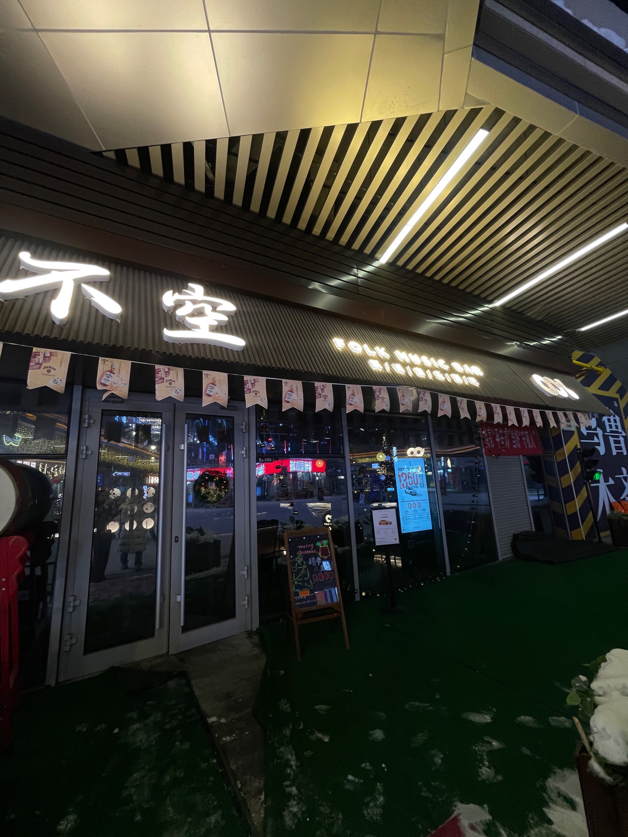 齐齐哈尔商务ktv夜场商务ktv宣传推荐-富拉尔基区ktv预订